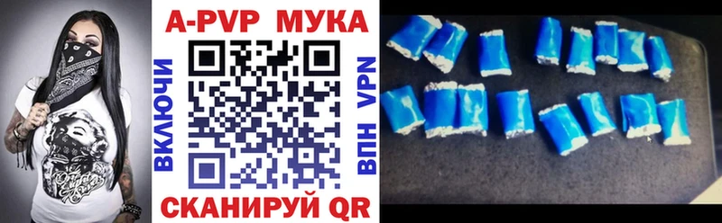 Alpha PVP Crystall  hydra онион  Щёкино 