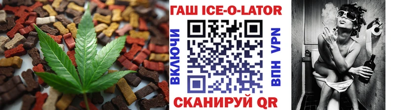 Печенье с ТГК конопля  Щёкино 