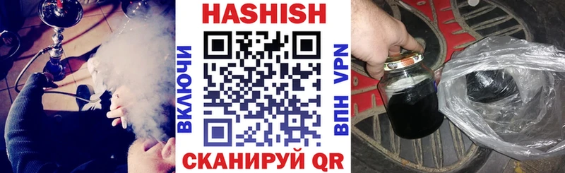 ГАШ VHQ  Щёкино 