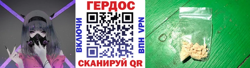 закладки  Щёкино  Героин афганец 