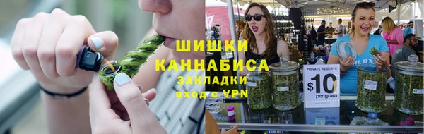 молекула духа Балабаново