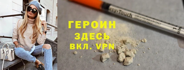 мескалин Балахна