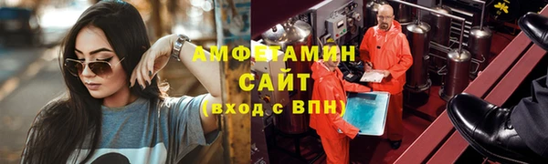 мескалин Балахна