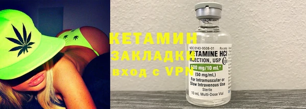 молекула духа Балабаново