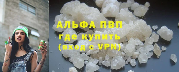 молекула духа Балабаново