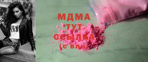 молекула духа Балабаново