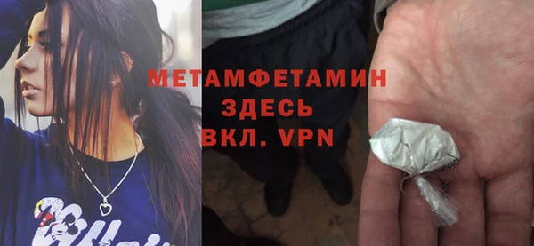 молекула духа Балабаново
