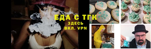 мескалин Балахна
