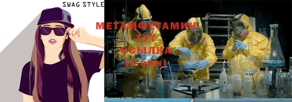 молекула духа Балабаново