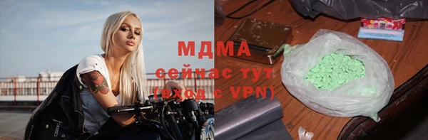 молекула духа Балабаново