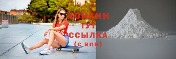 молекула духа Балабаново