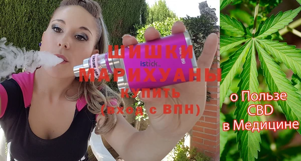 молекула духа Балабаново