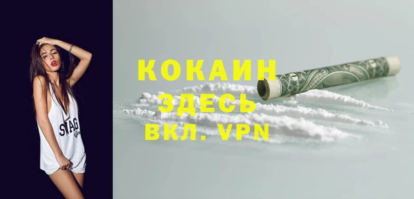 молекула духа Балабаново