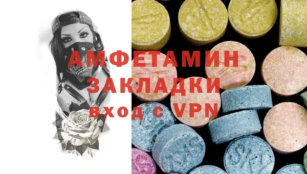мескалин Балахна