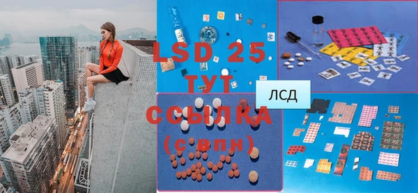 молекула духа Балабаново