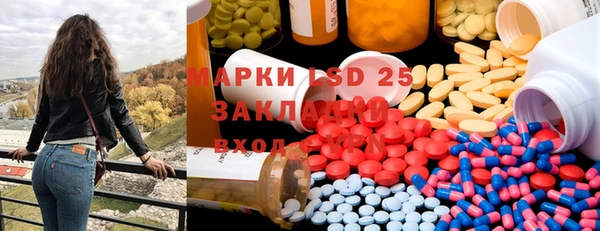 прущие крисы Баксан