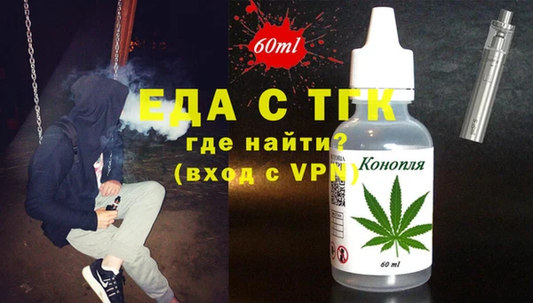мескалин Балахна