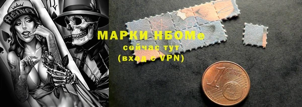 молекула духа Балабаново