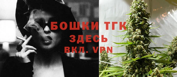 мескалин Балахна