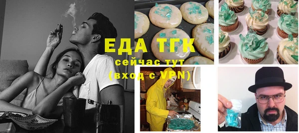 мескалин Балахна