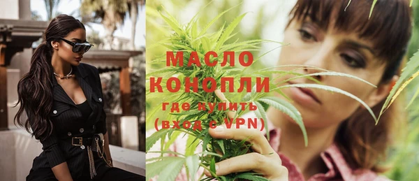 мескалин Балахна