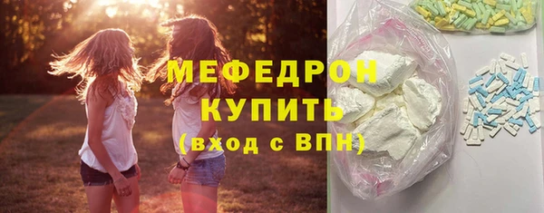молекула духа Балабаново