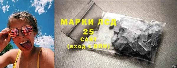 мескалин Балахна