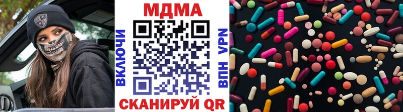 закладки гидра ТОР MDMA молли Щёкино