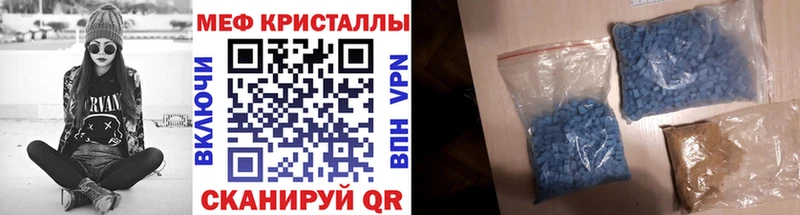 kraken ONION  дарнет шоп  Щёкино  Меф мука 