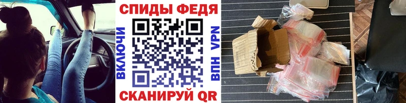 МЕТАМФЕТАМИН Декстрометамфетамин 99.9%  где найти наркотики  Щёкино 