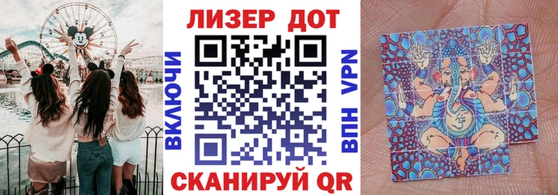 Марки N-bome 1500мкг Щёкино