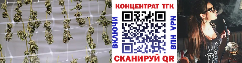 Дистиллят ТГК вейп  Щёкино 